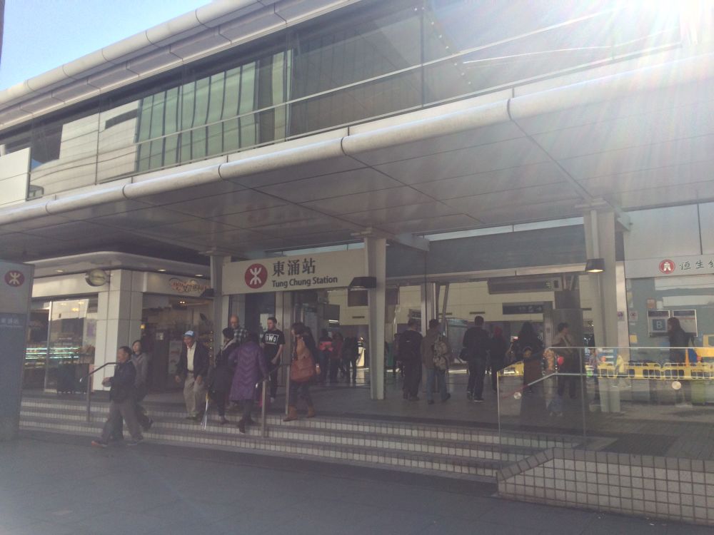 TUNG CHUNG STATION