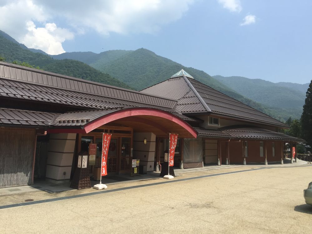 道の駅　飛騨白山の写真3