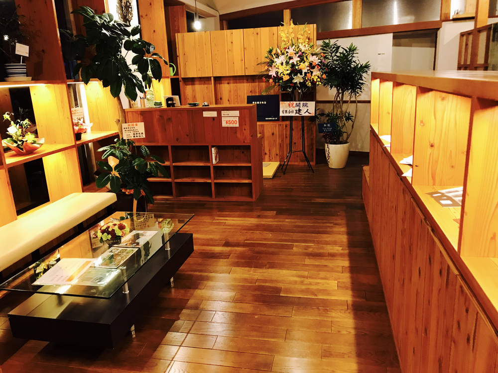 広島ランニングステーション Run Tree & 付属治療院の写真4