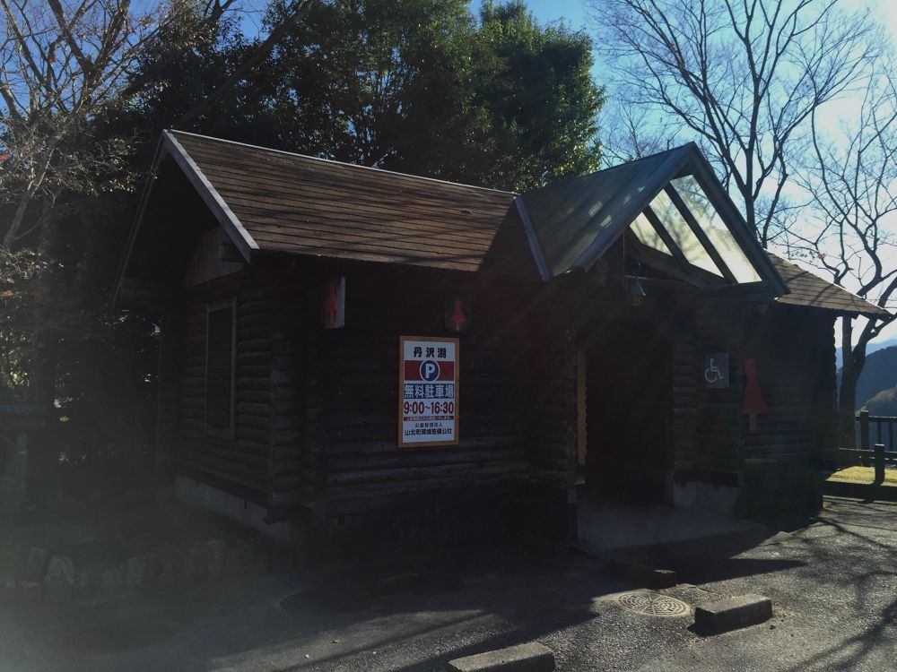 丹沢湖無料駐車場の写真3