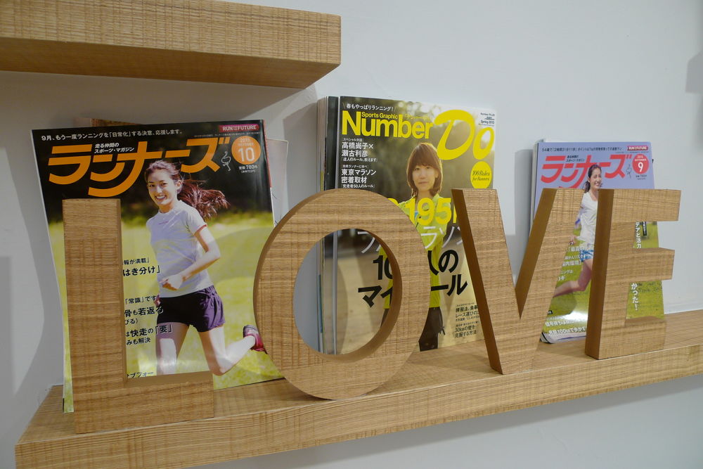 森林跑站 RunBaseの写真5