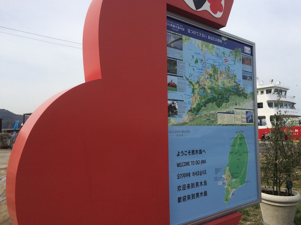 男木交流館の写真3