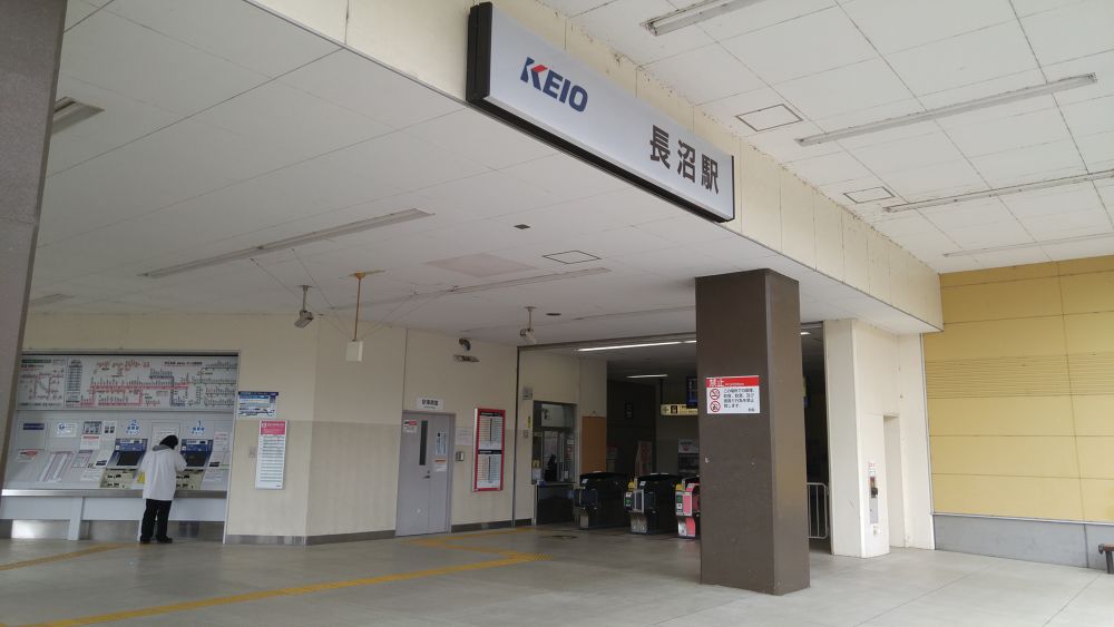 八王子温泉やすらぎの湯の写真3