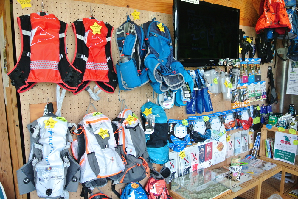 東京裏山ベースの写真3