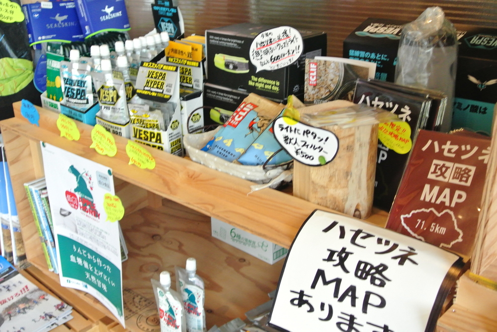 東京裏山ベースの写真4