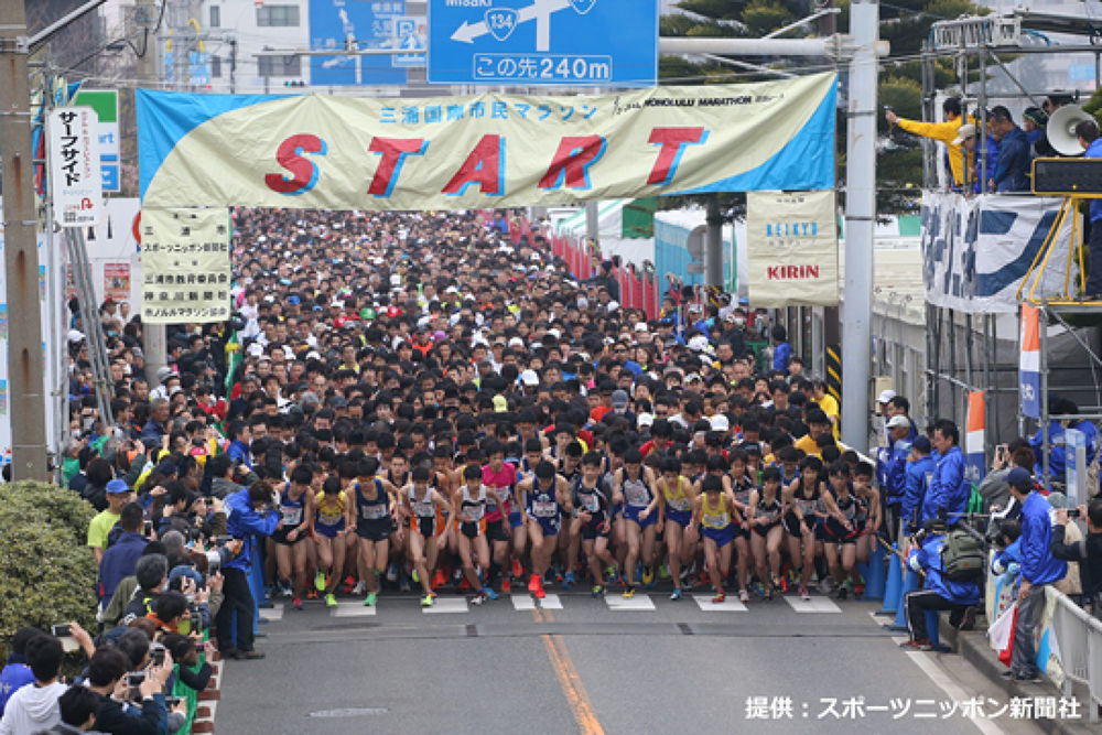 第35回 17三浦国際市民マラソン ハーフマラソンコース丨ラントリップ Runtrip