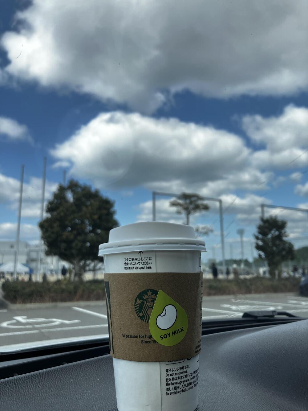 風が強めの新宮町