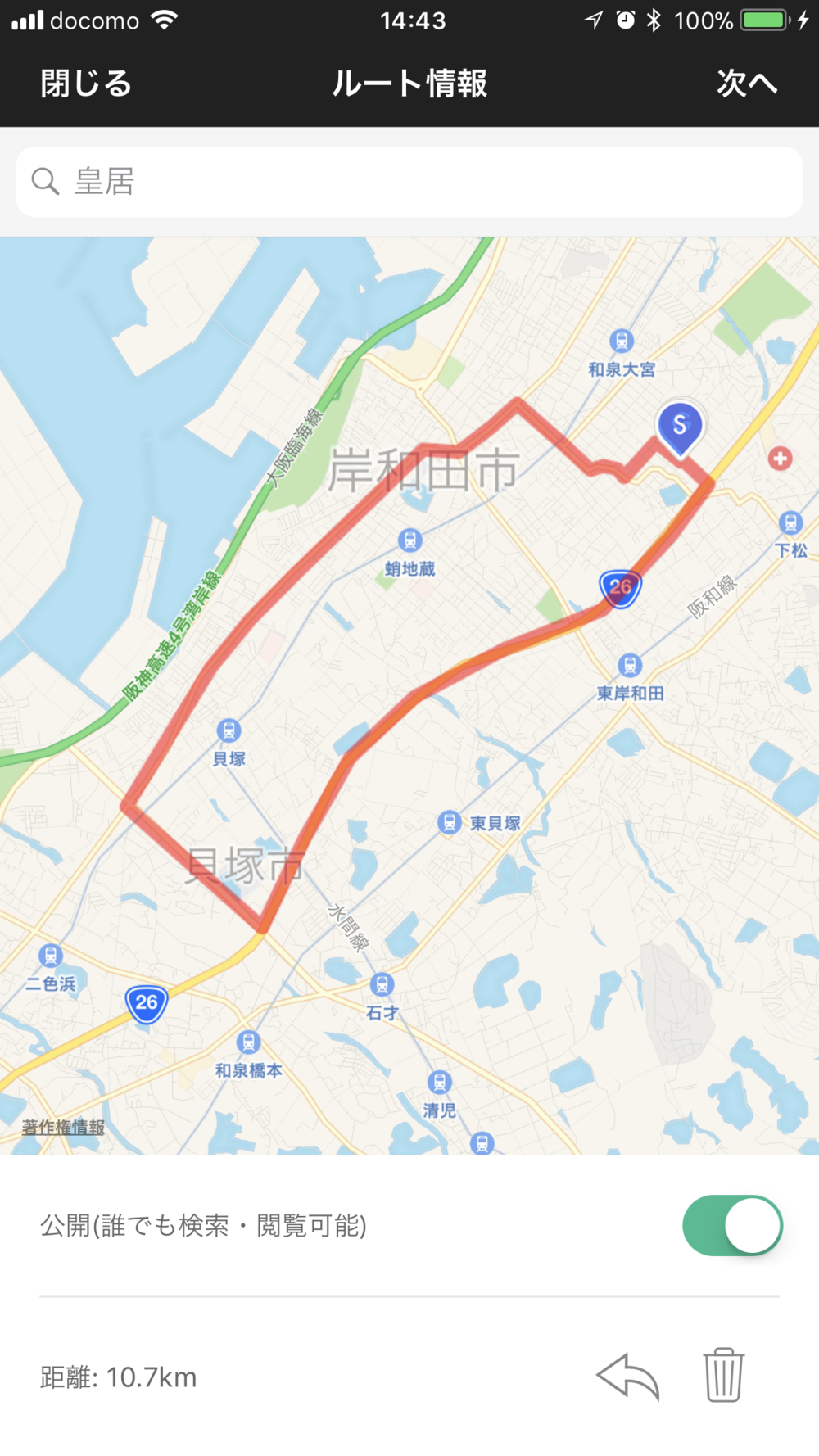 岸和田 貝塚周回10キロコース ランニングコース丨ラントリップ Runtrip