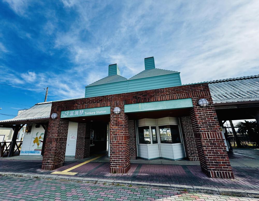 富浦駅から焼肉家東貴、そして館山駅へ