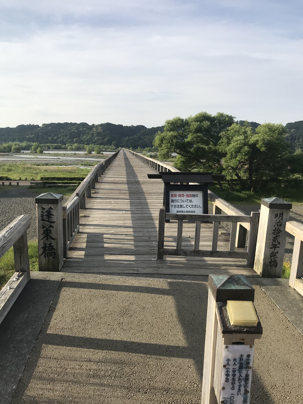 静岡県 藤枝駅発 蓬莱橋を目指して厄無し長生きラン ランニングコース丨ラントリップ Runtrip