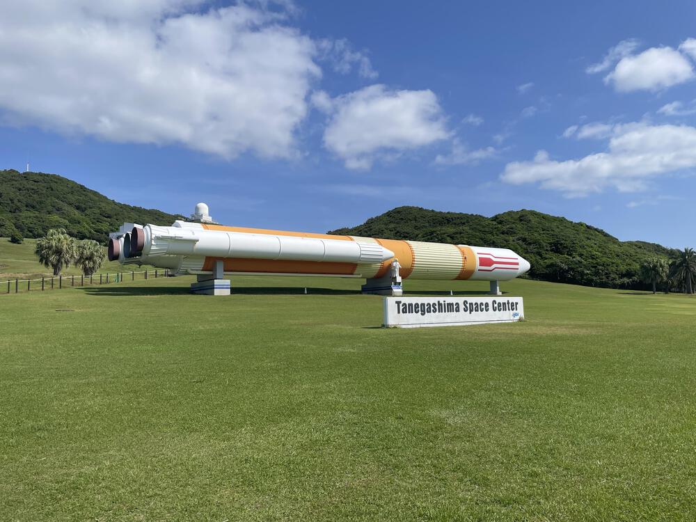 宇宙を感じる種子島4km