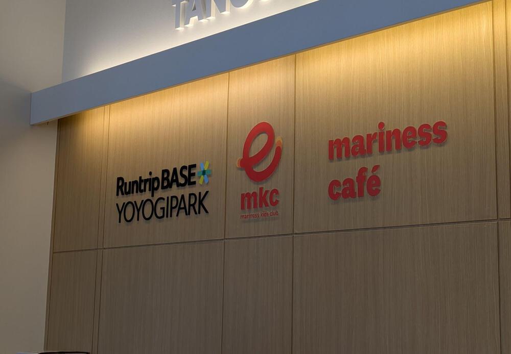 RuntripBASE YOYOGIPARK～皇居周回
