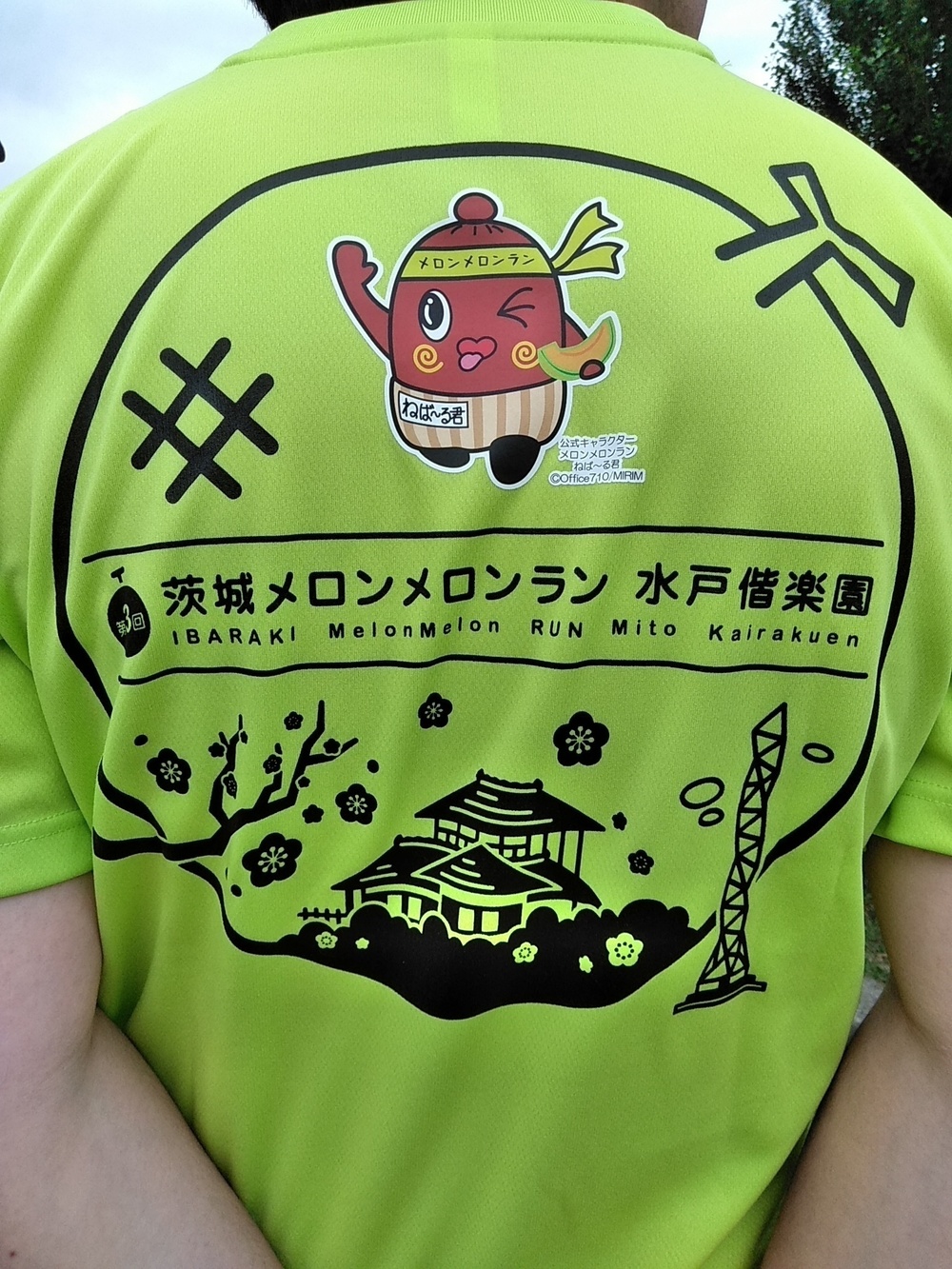 偕楽園桜山第三駐車場発着！千波湖メロンメロンラン10kmコース | ラン