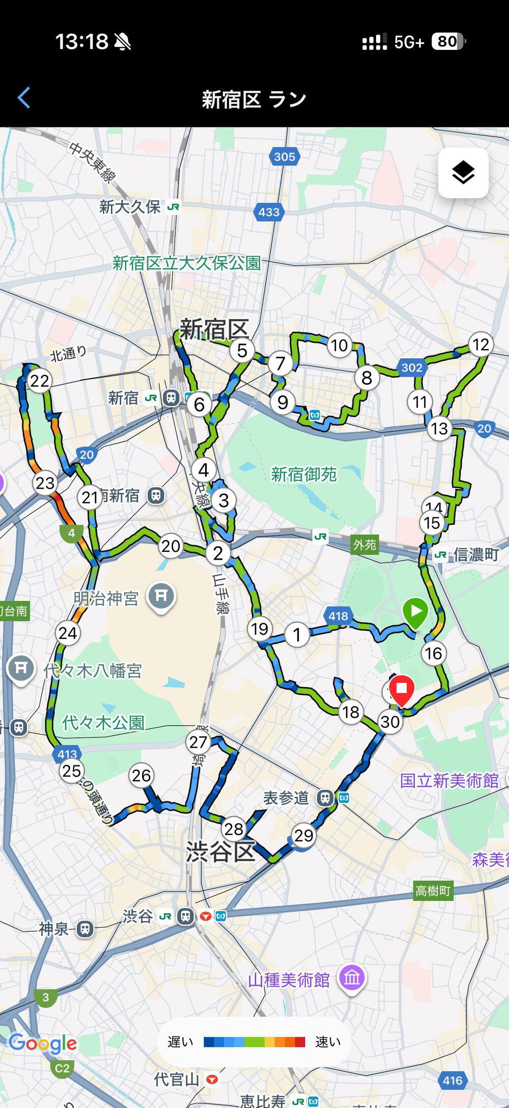 覚えられない…