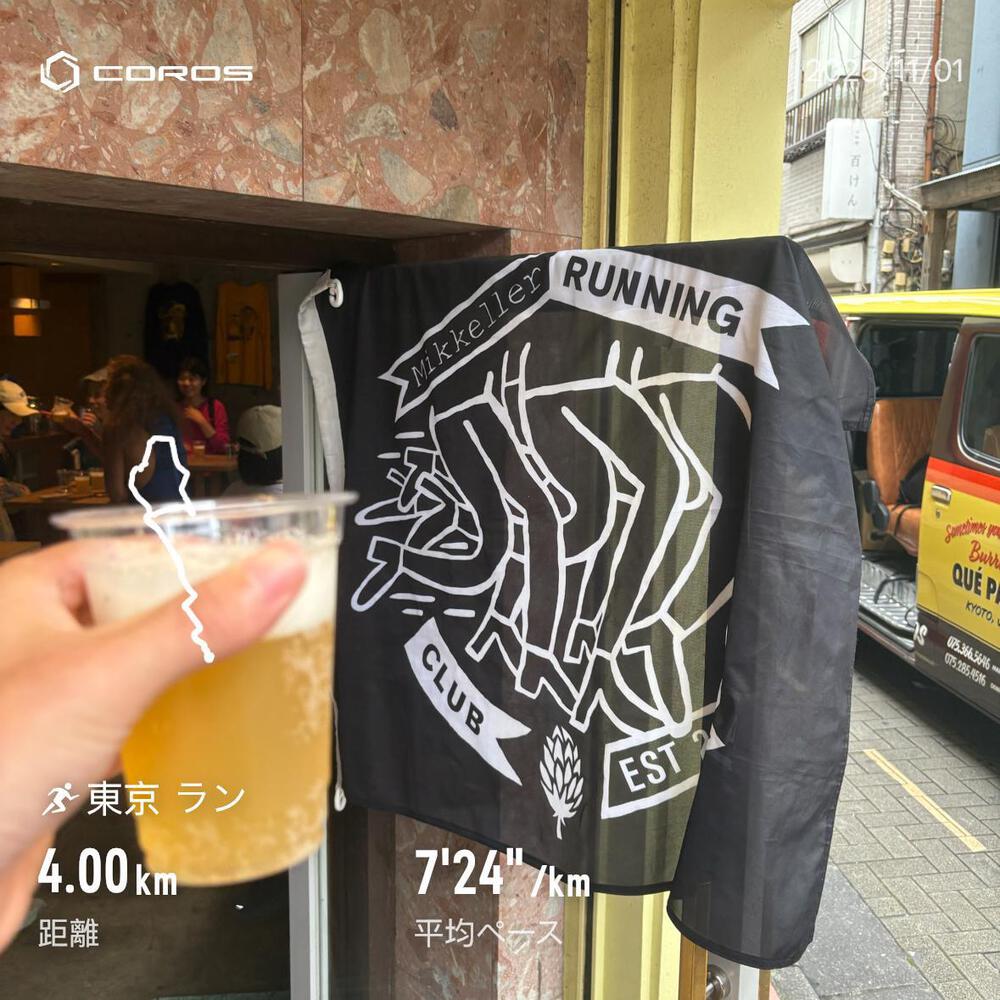 ミッケラーランニングクラブ