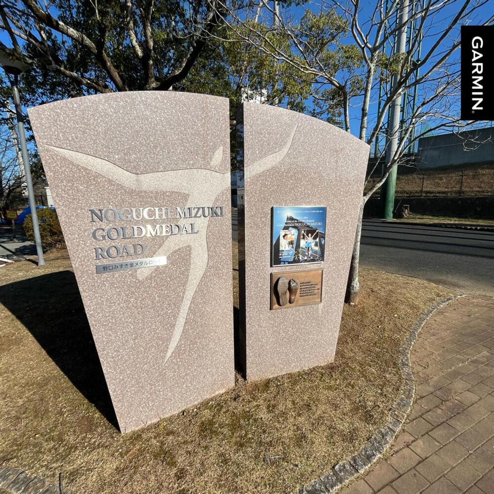 走り始めで、全然走れませんでしたが、徐々に走れるように頑張ります