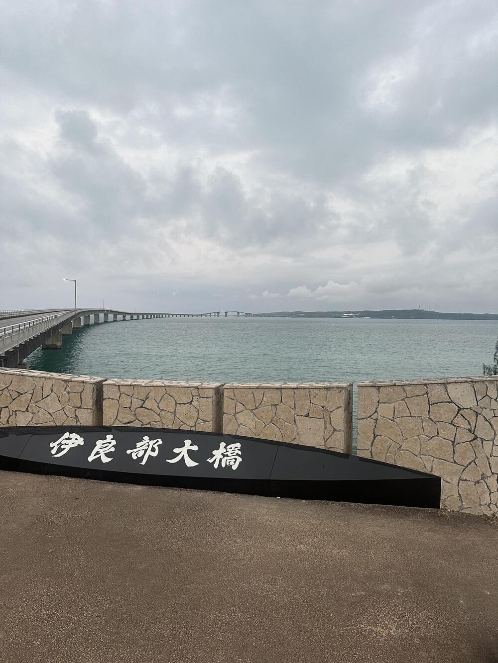 宮古島旅行2日目の朝ラン