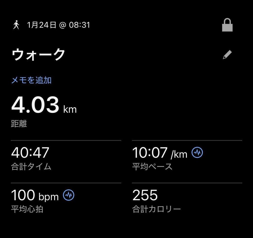 壱岐ウォーキング！