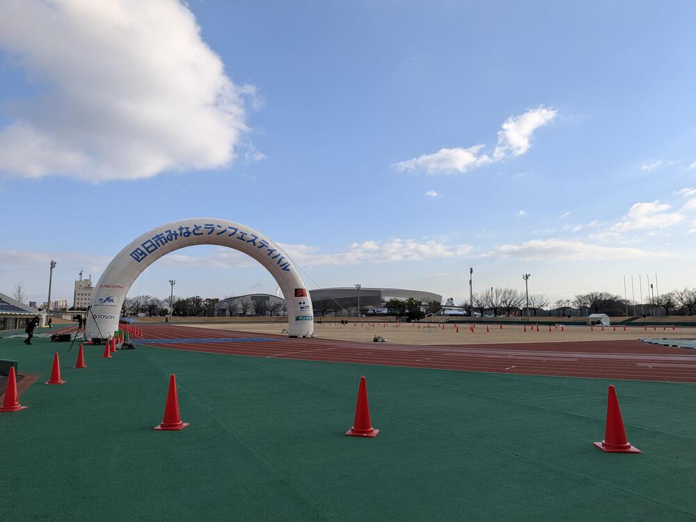 四日市みなとランフェスティバル2026