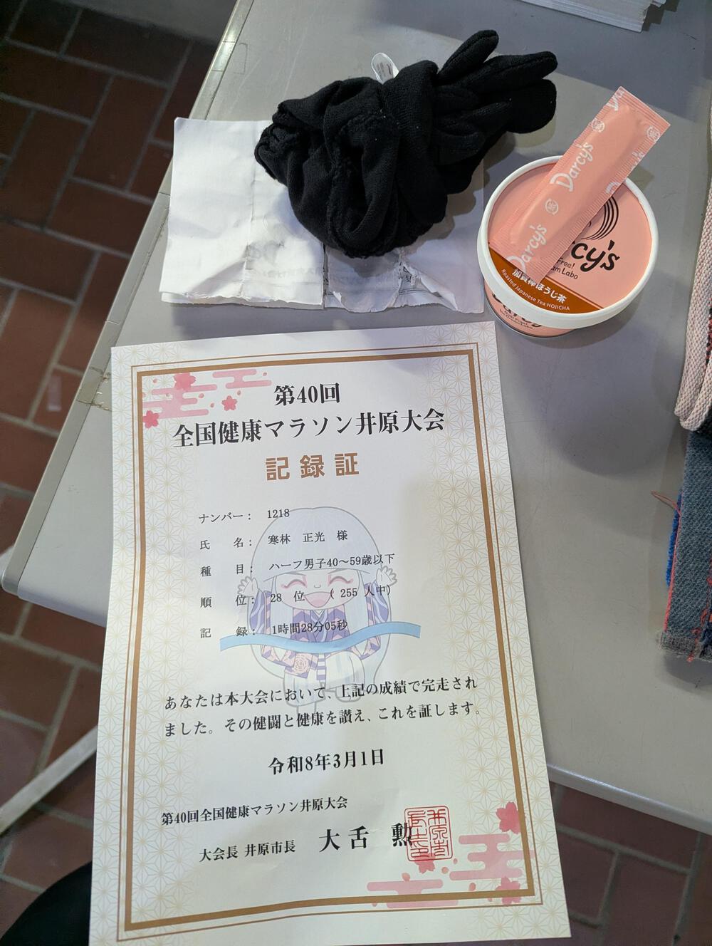 沿道からの暖かい声援📣