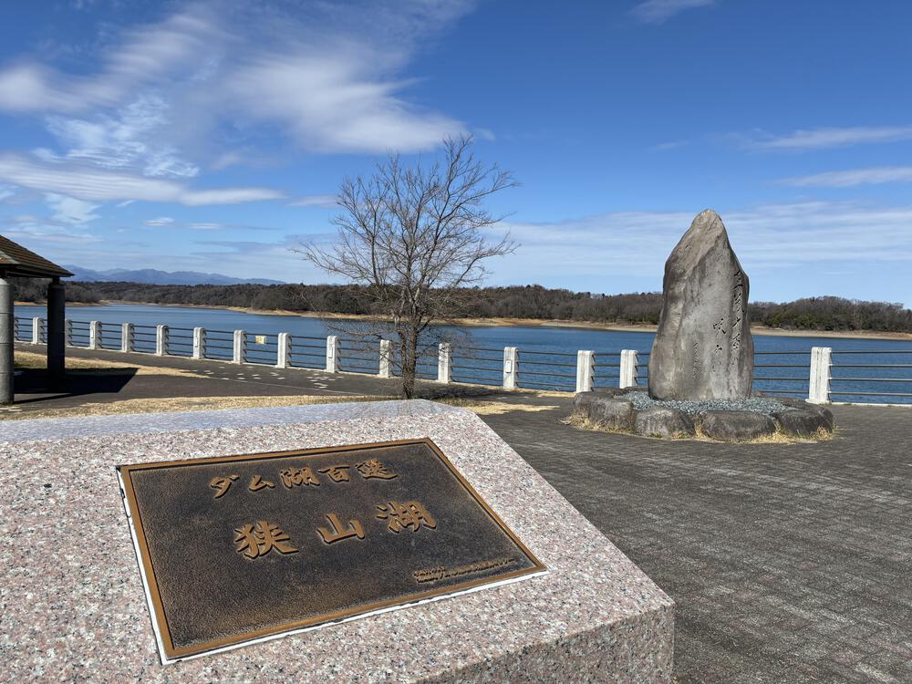狭山湖多摩湖周辺ラン