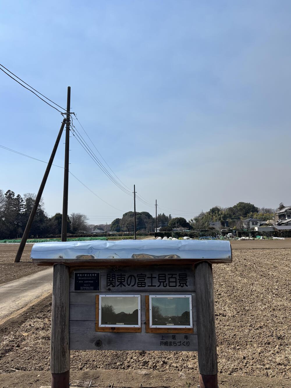 歌川広重と共にRUN 大宮