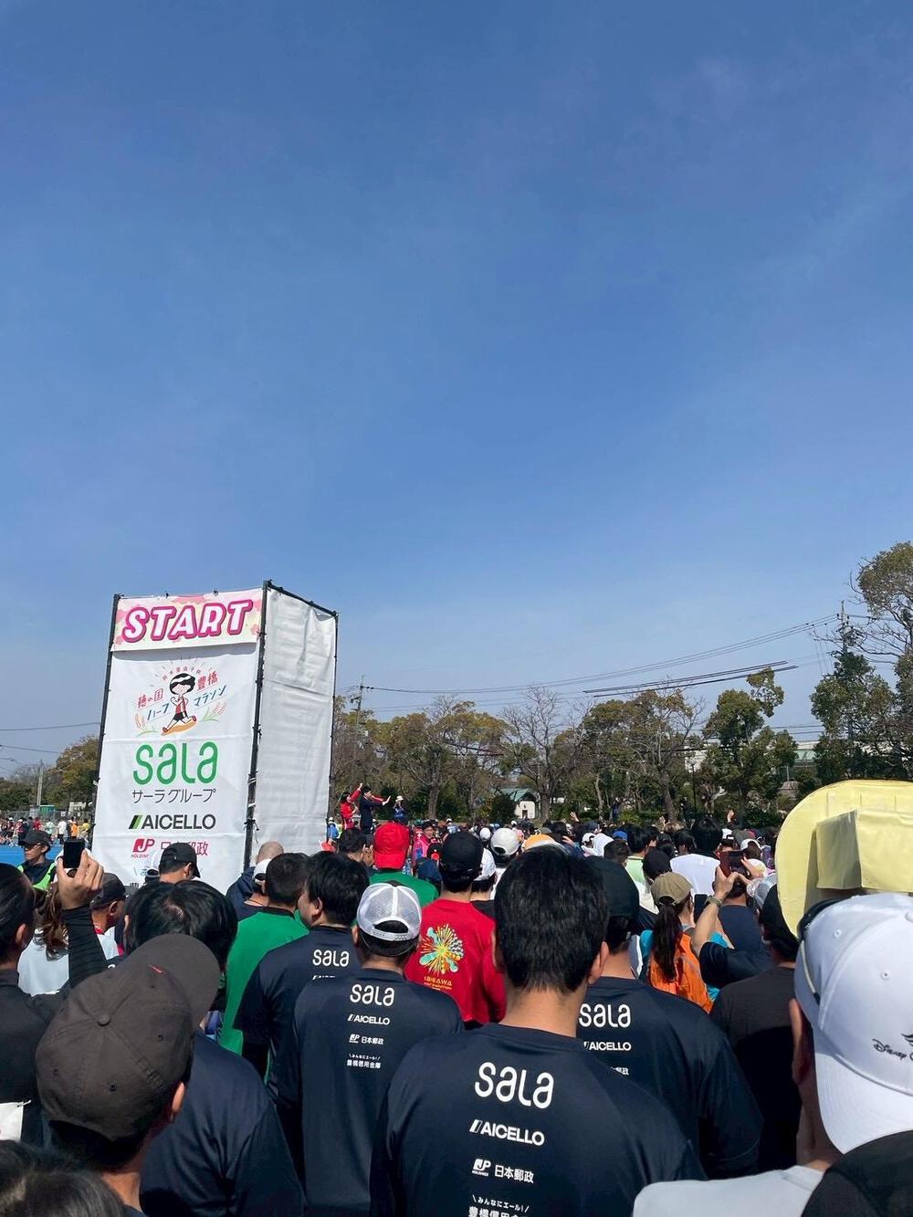 穂の国豊橋ハーフマラソン