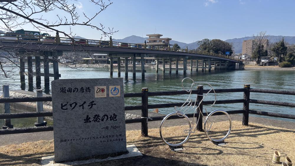 近江大橋〜唐橋のびわ湖周回コース