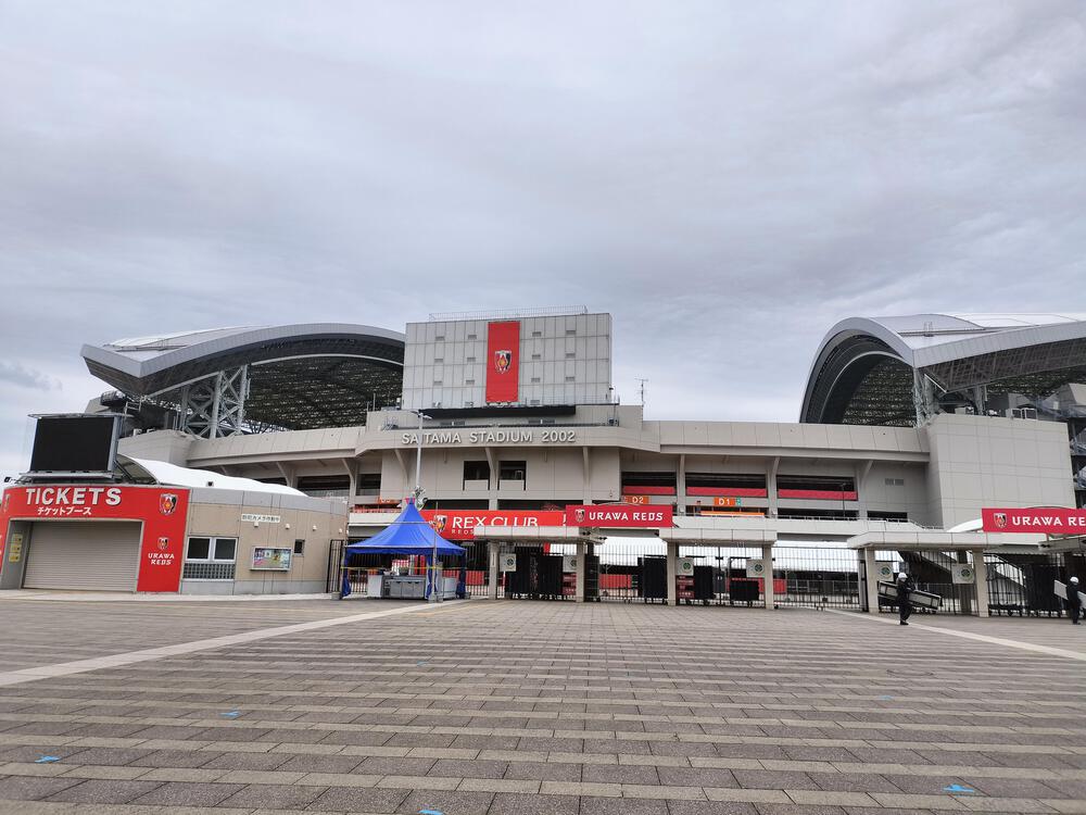 レッズサポ向け！！浦和駒場スタジアム、埼玉スタジアムコース