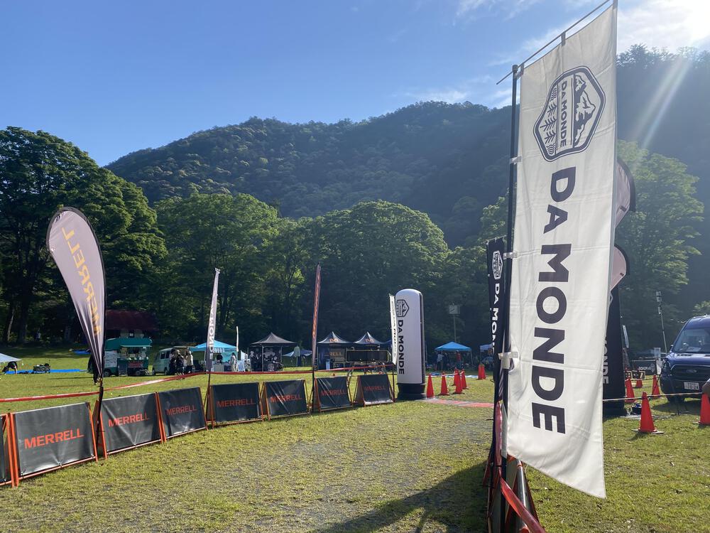 「DaMondeTrail」愛知県民の森