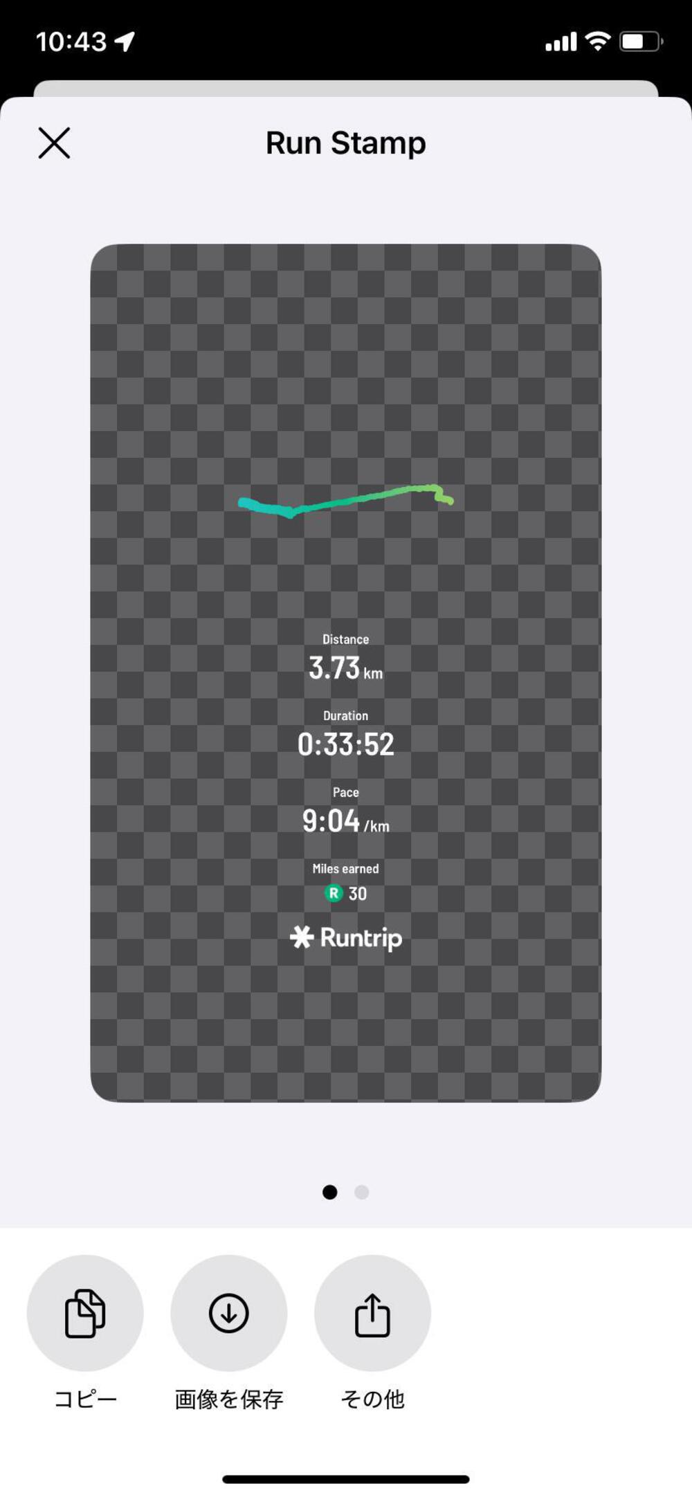 🏃‍♀️‍➡️二軒目😊~