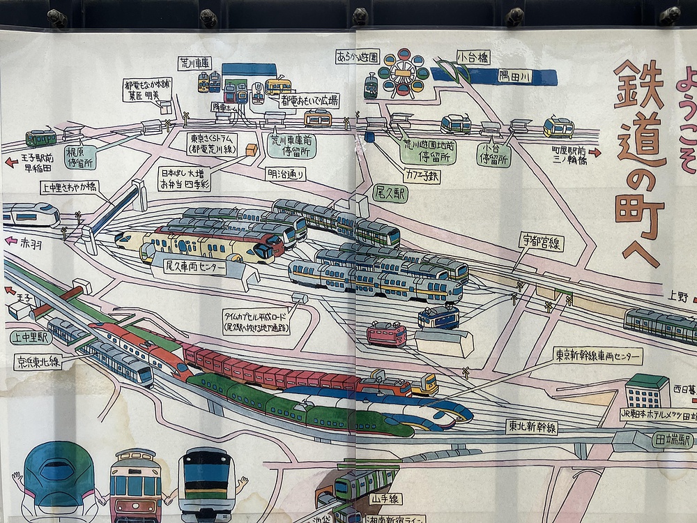 都電モナカと鉄道の街ラン