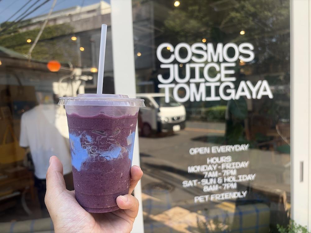 「COSMOS JUICE」コース