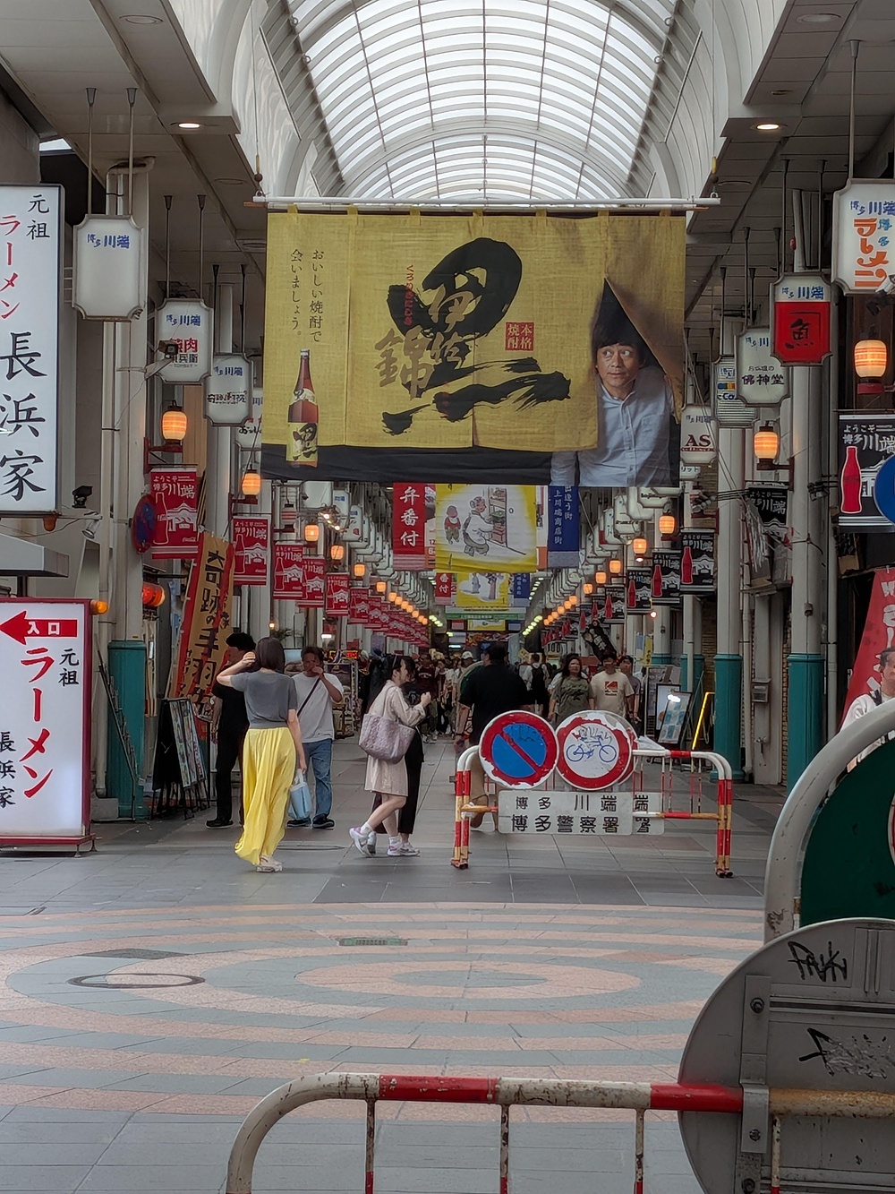 博多駅〜川端商店街〜明治公園