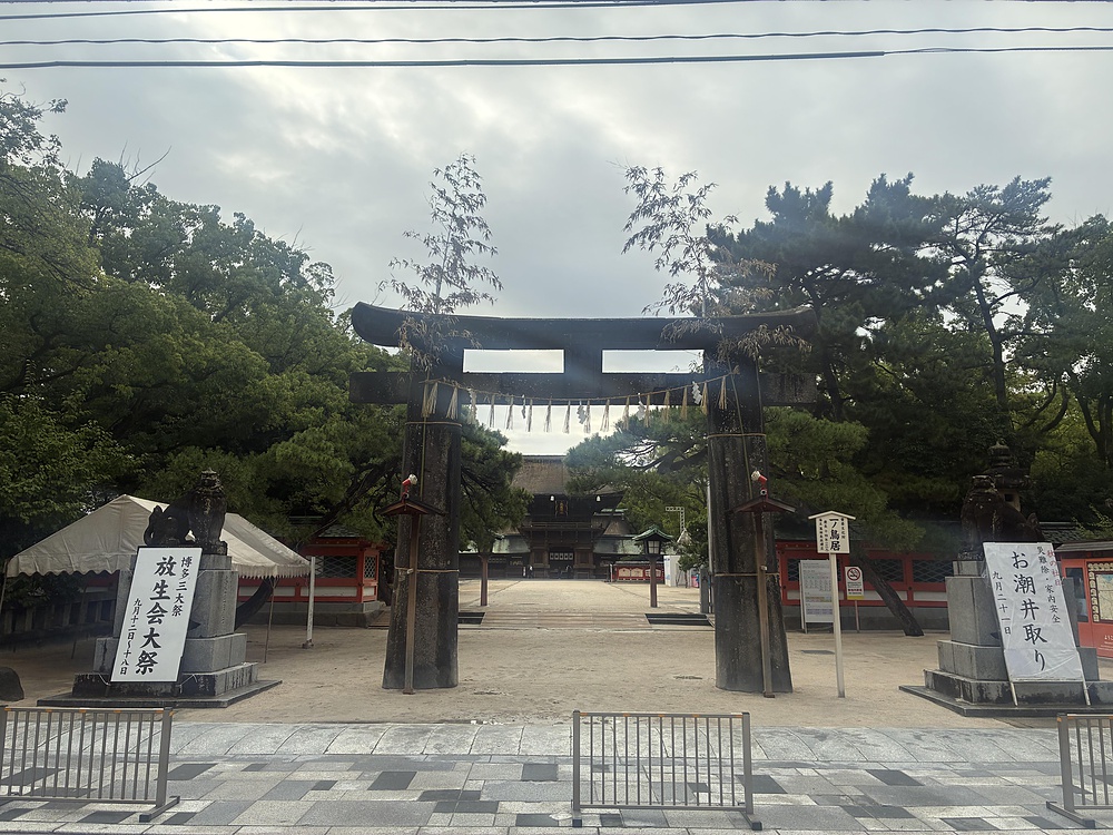 新宮から筥崎宮を通って吉塚へ