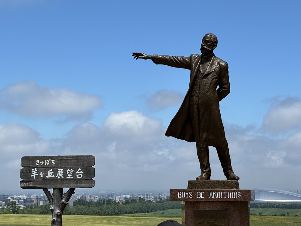 羊ヶ丘展望台で休憩コース