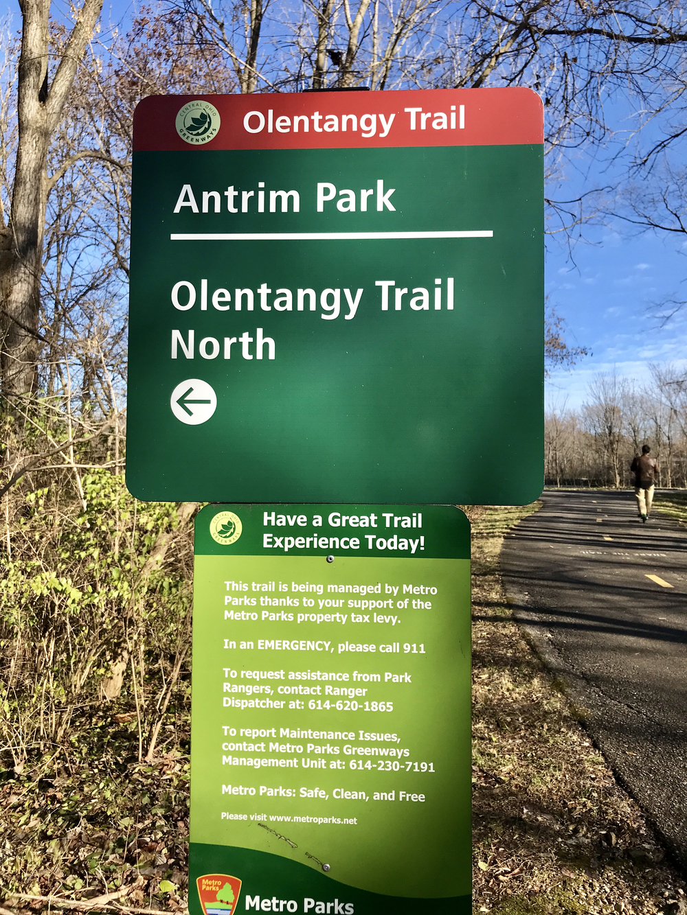 アントリウム公園 往復12km ランニングコース丨ラントリップ Runtrip