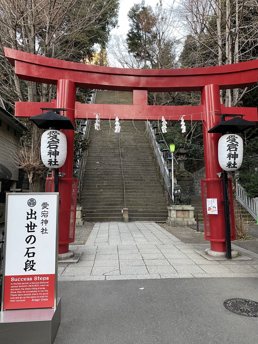 旅ラン  in 東京の写真3