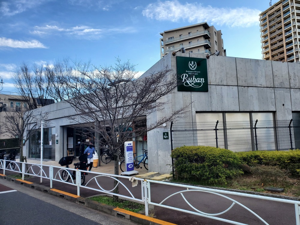 駒沢公園～戸越銀座ファン(パン🍞)RUN🏃‍♂️🏃‍♀️💨の写真7
