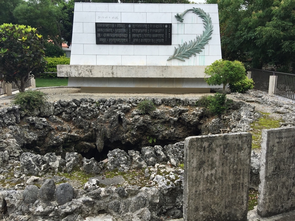 沖縄本島南部良いところ一巡り欲張りコースの写真3