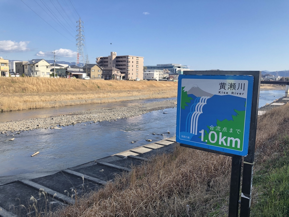 柿田川湧水〜沼津港〜狩野川の写真19