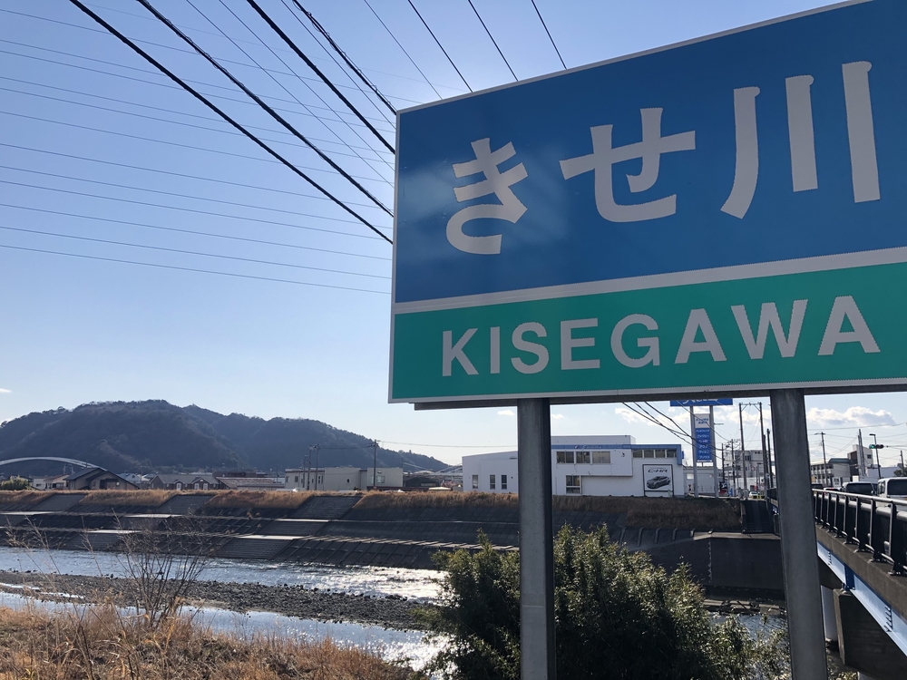 柿田川湧水〜沼津港〜狩野川の写真21