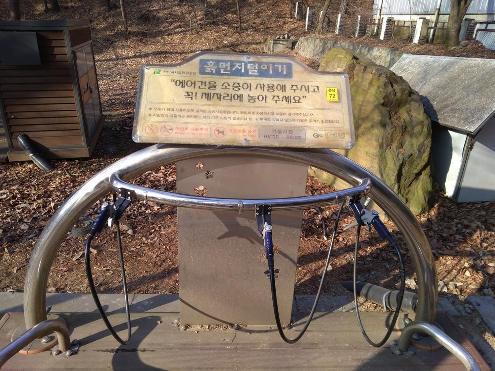 韓国　チョナン　聖居山ピストンの写真5