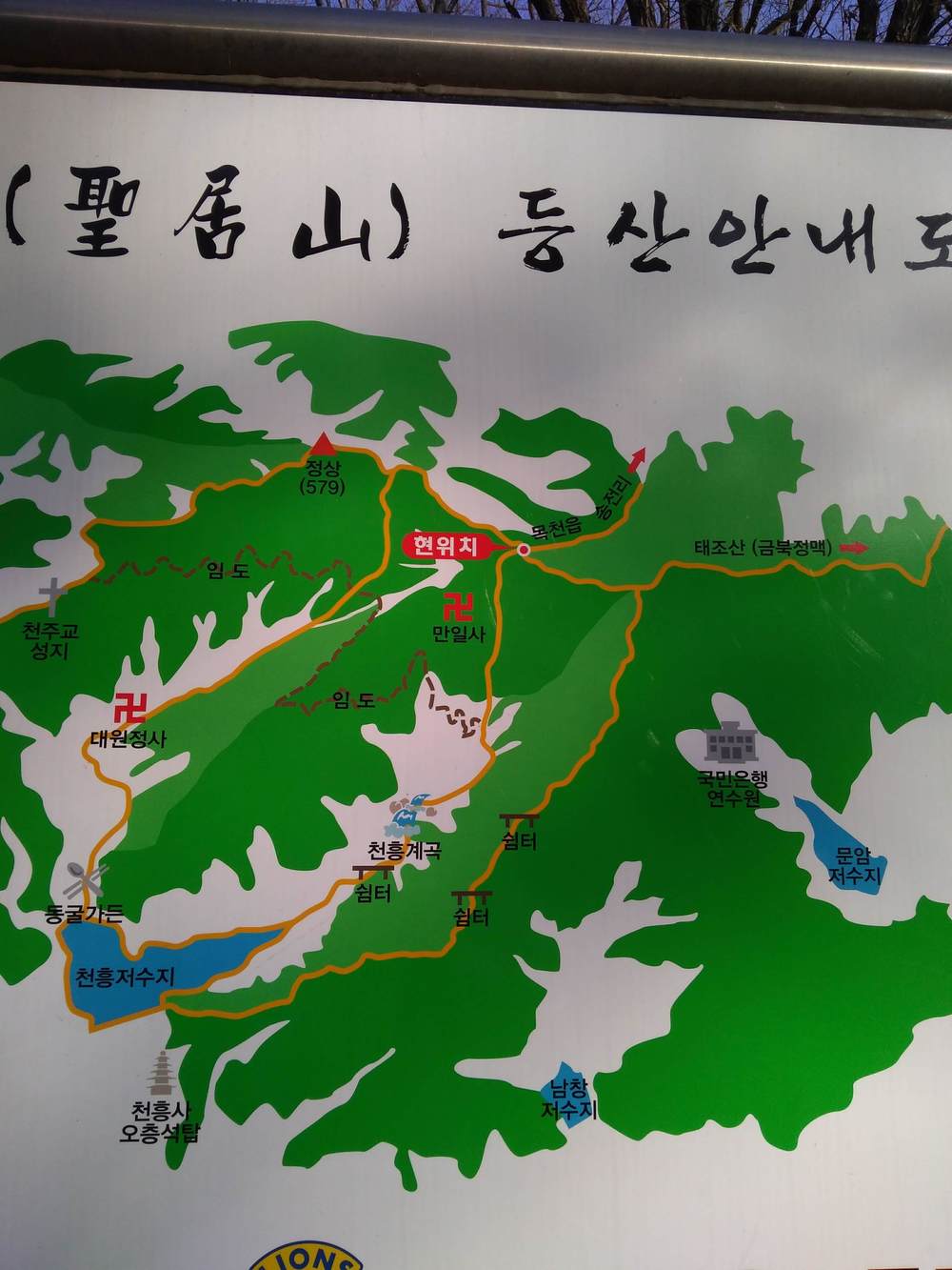 韓国　チョナン　聖居山ピストンの写真11