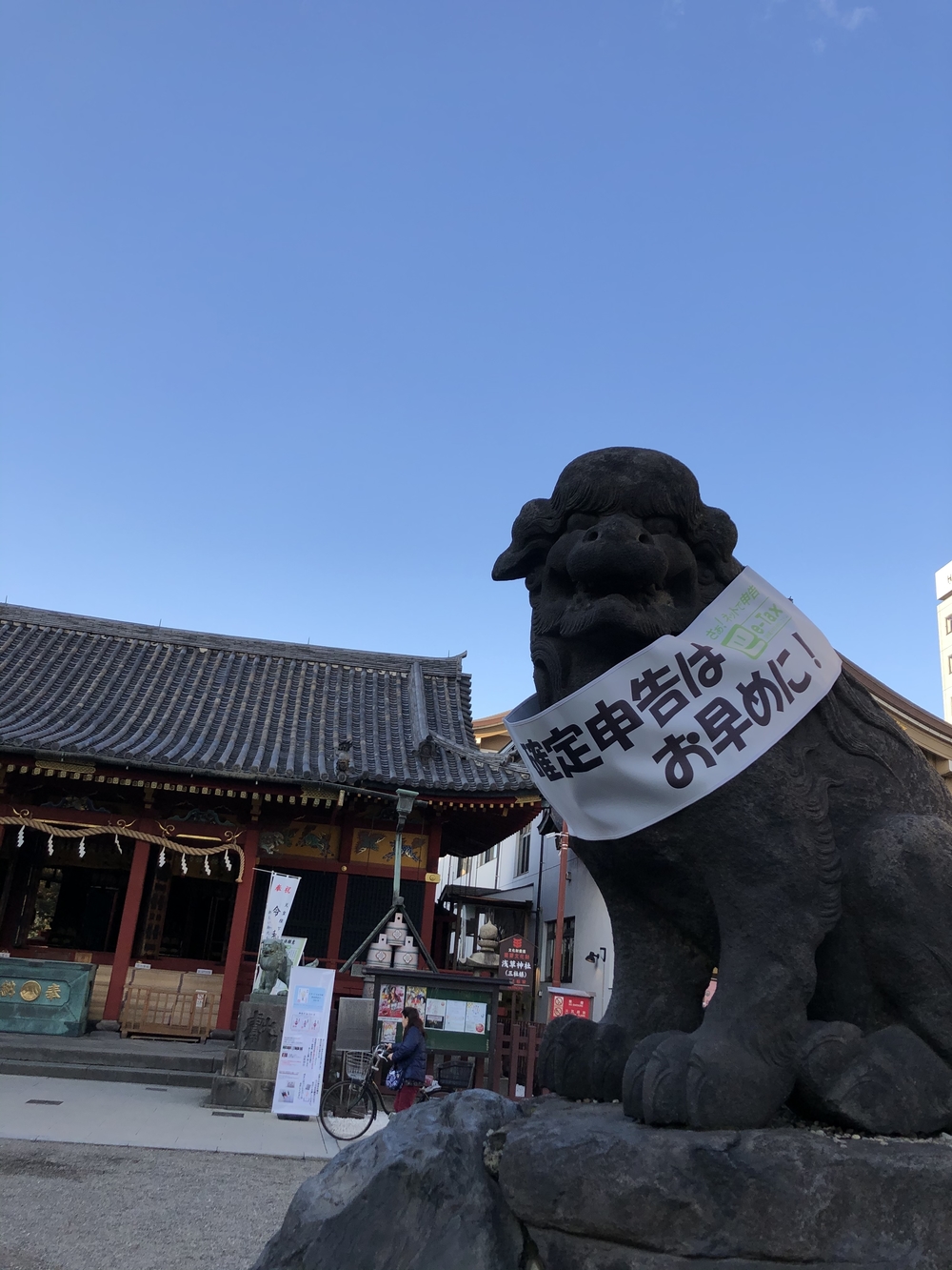 「コロナウィルス撲滅祈願」東京神社仏閣　巡礼ランの写真6