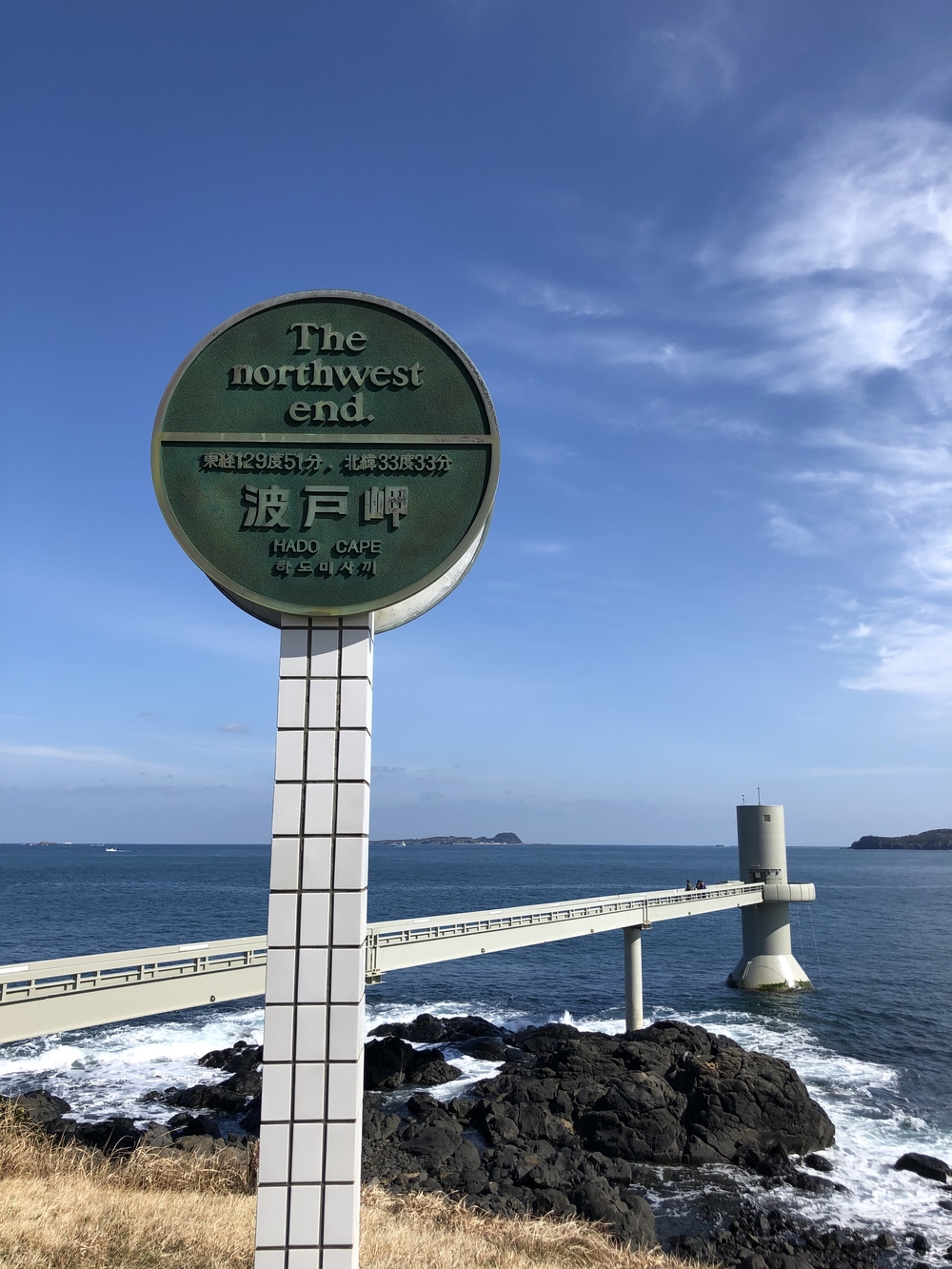 名護屋城、波戸岬ランの写真5