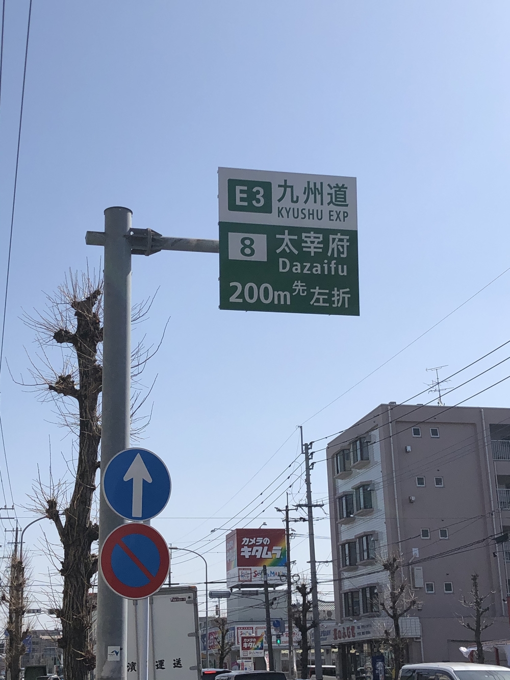 勝手にRuntripグルメvol.1 狐狸庵のカツ丼@福岡・大野城の写真4