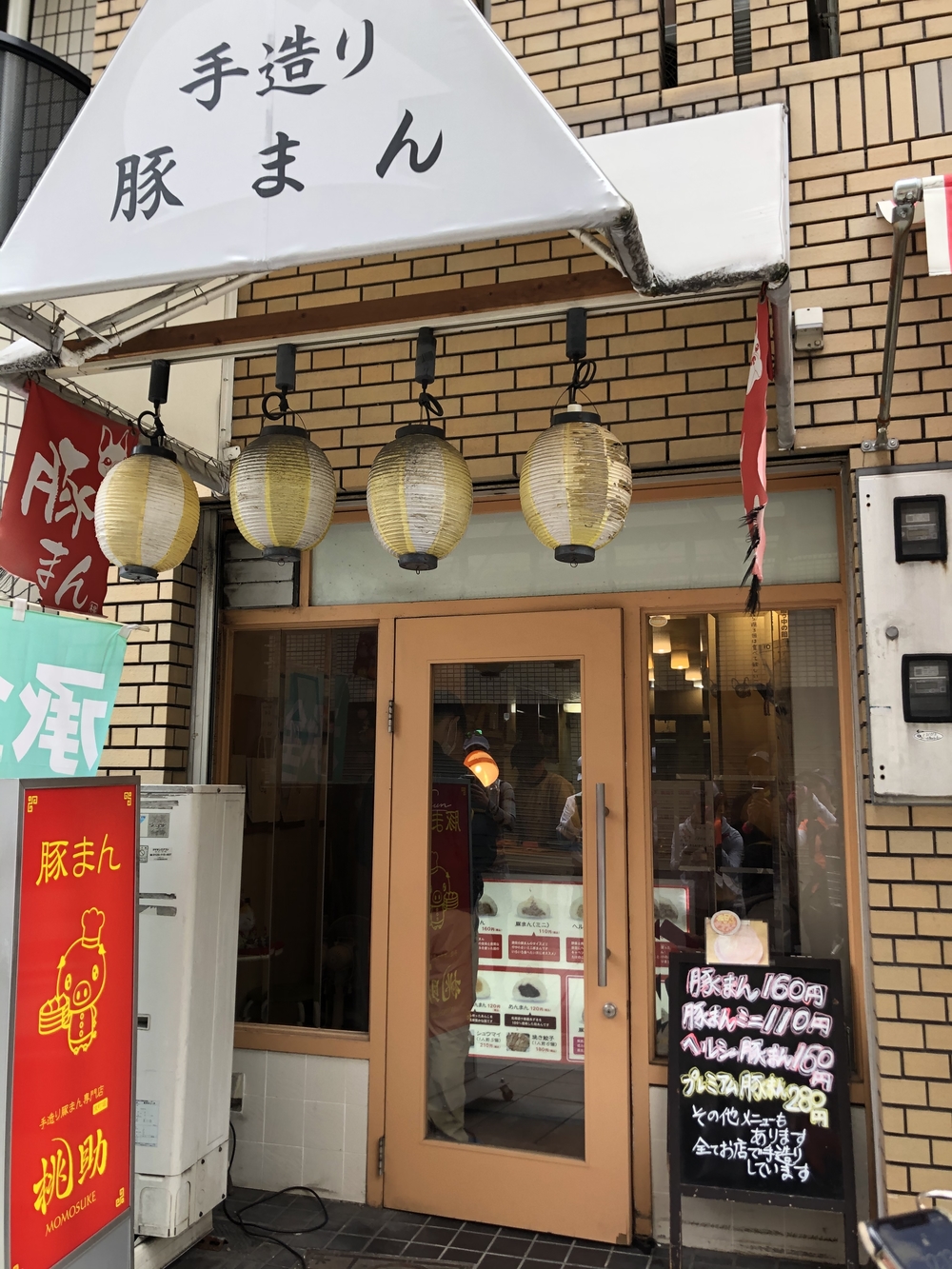 大阪豚まんランの写真10