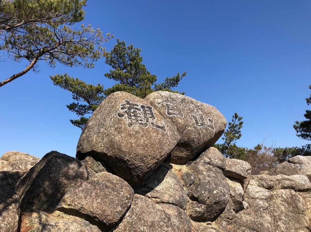 西宮市内を観光できるフルマラソンコース（トレラン有）の写真14