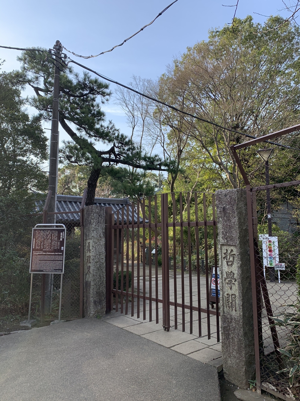 妙正寺川リバーサイドランニング🎶の写真5